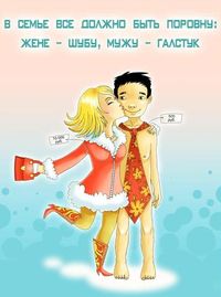Свадебные услуги (юмор) Свадебные услуги (юмор)