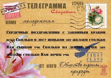 Пожелания на Увольнение: пожелание коллеге, сотруднику Оригинальная открытка карточка от пользователя Юлия