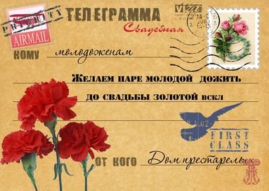 Как дожить до золотой свадьбы Как дожить до золотой свадьбы