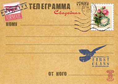 Поздравительные телеграммы своими руками Поздравительные телеграммы своими руками