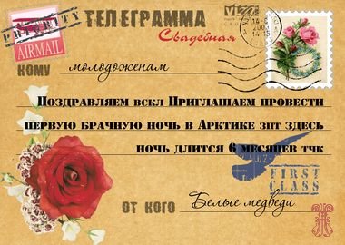 Свадебные поздравления молодоженам от отца Свадебные поздравления молодоженам от отца