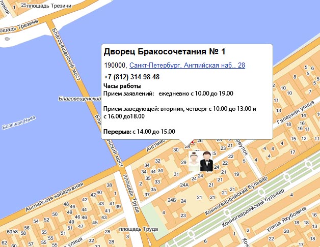 рыбацкая улица на английском рыбацкая улица на английском