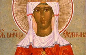 Святая екатерина покровительница молитва Святая екатерина покровительница молитва