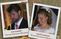 подписи к свадебным фото