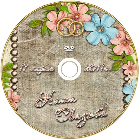 Оформление